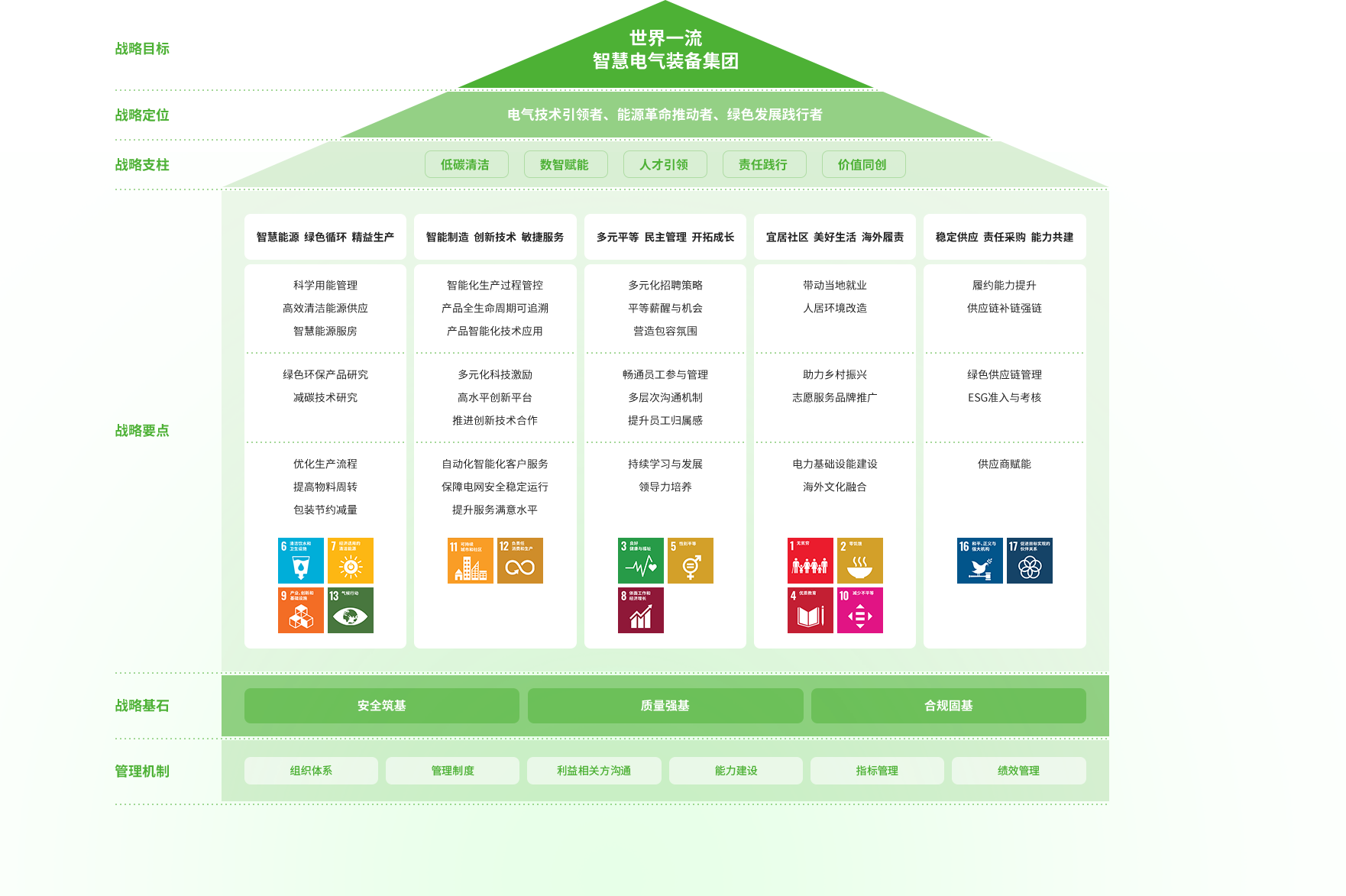 咪咕体育官方网站 - 体育赛事直播、新闻、视频、数据一站式平台