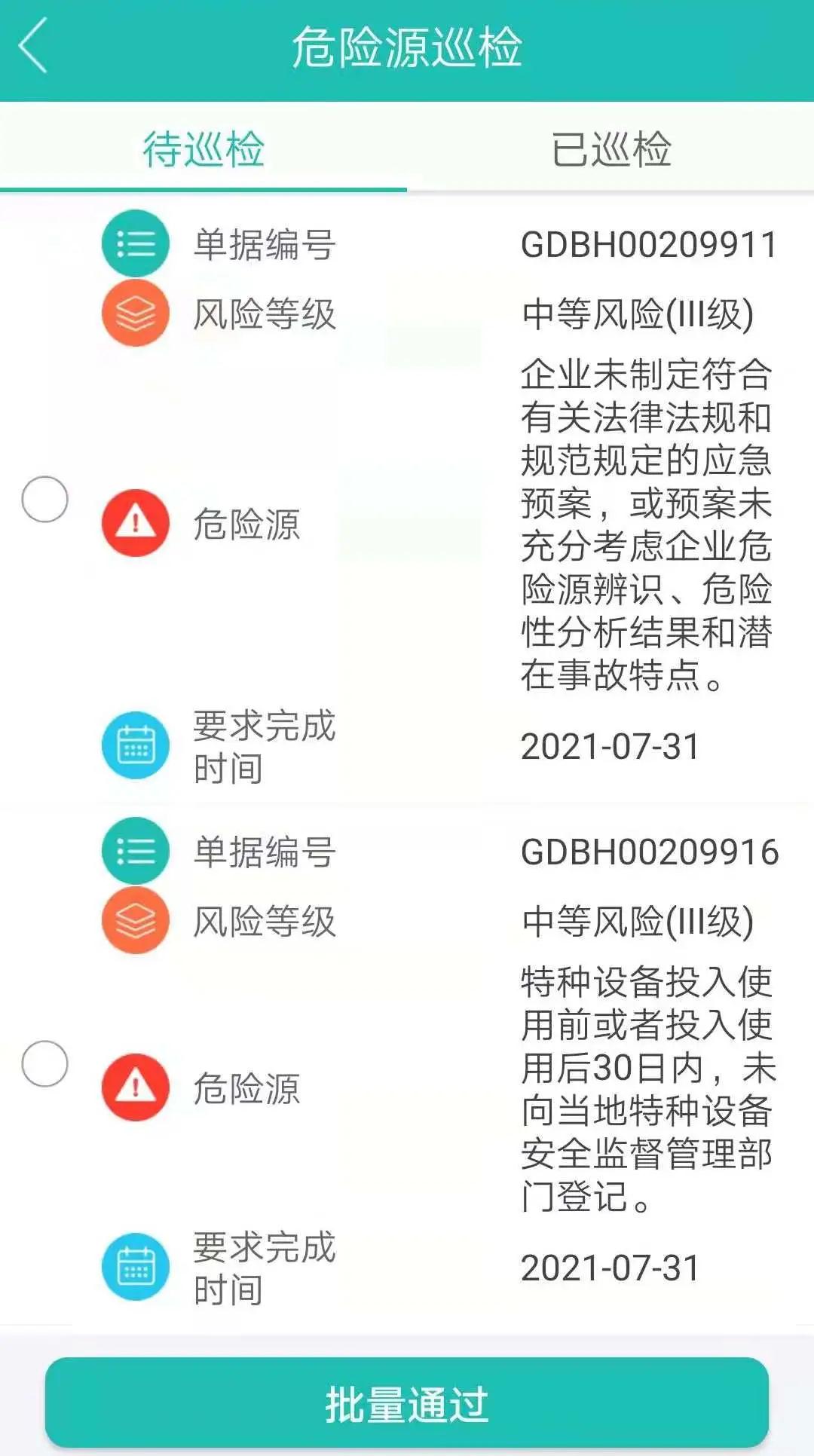 41eb4dcb-3d7f-4c32-9c2a-9a7cd02c7c02