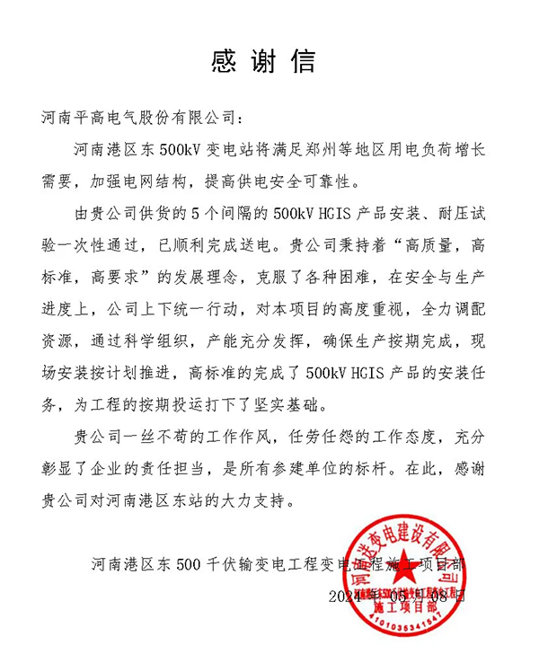 473dbfe5-f6aa-42dc-b8ea-392a9772fa7a
