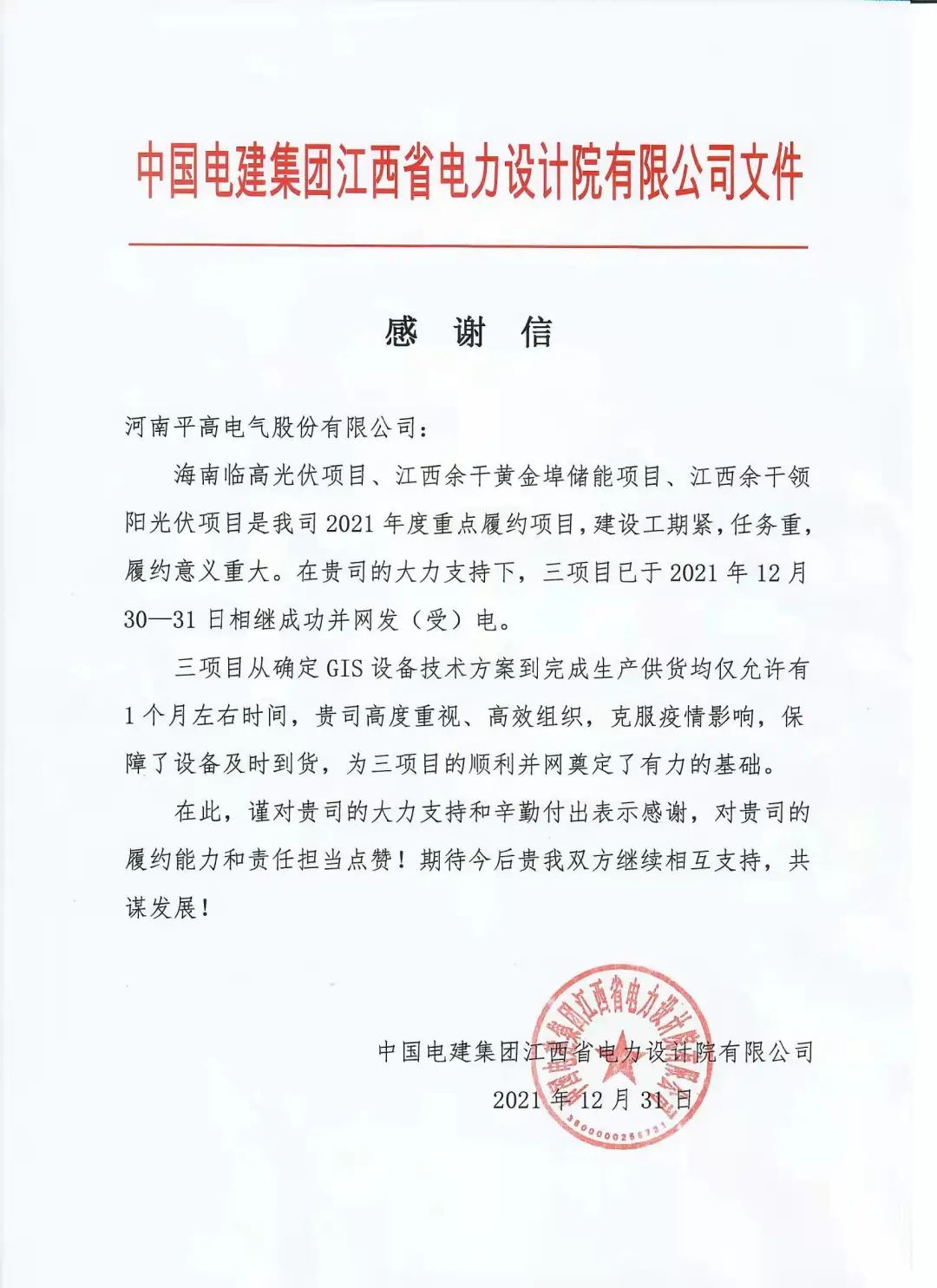 dd697d5f-0daa-4850-a850-65f24620edf9